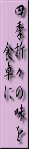 lG܁X̖H